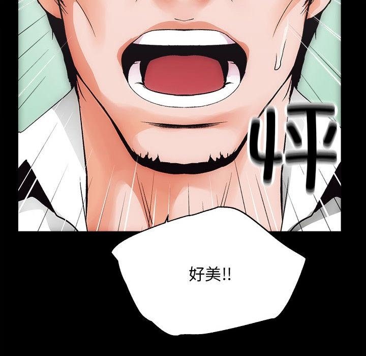 第1话 - 第78.jpg页