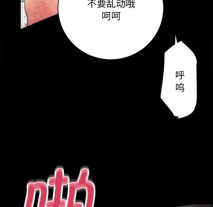 第1话 - 第81.jpg页