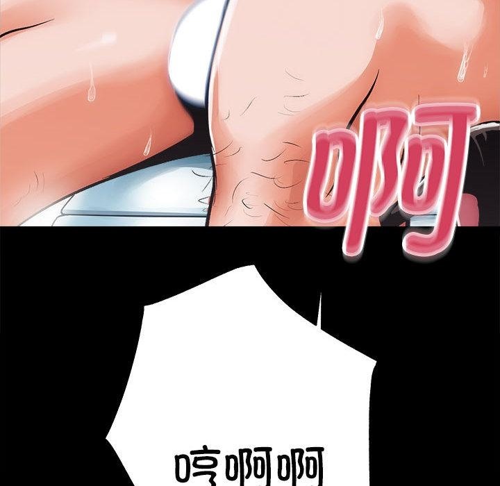 第1话 - 第83.jpg页