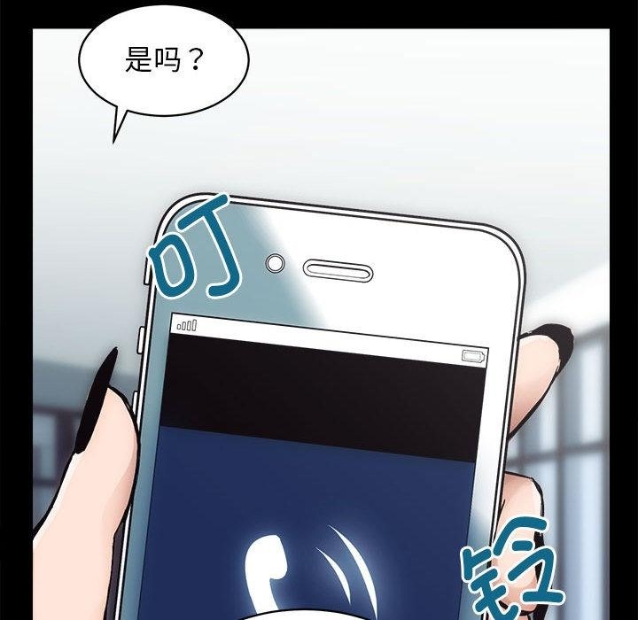 第1话 - 第87.jpg页