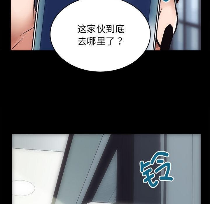第1话 - 第88.jpg页