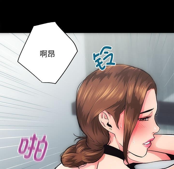 第1话 - 第90.jpg页