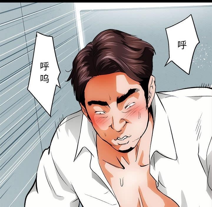 第1话 - 第94.jpg页