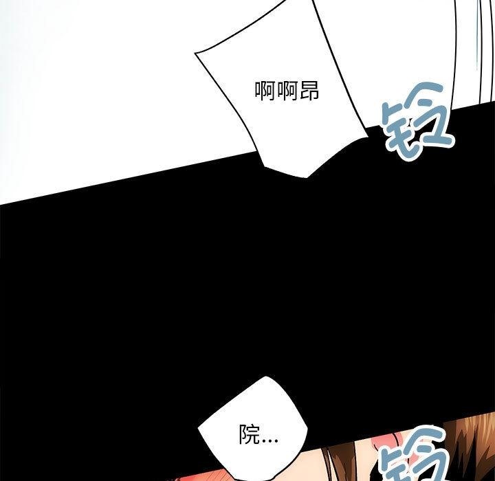 第1话 - 第97.jpg页