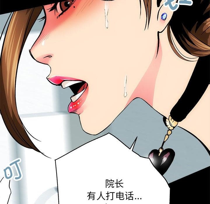 第1话 - 第98.jpg页