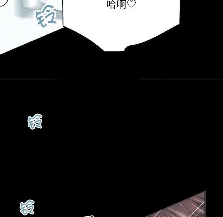 第1话 - 第99.jpg页