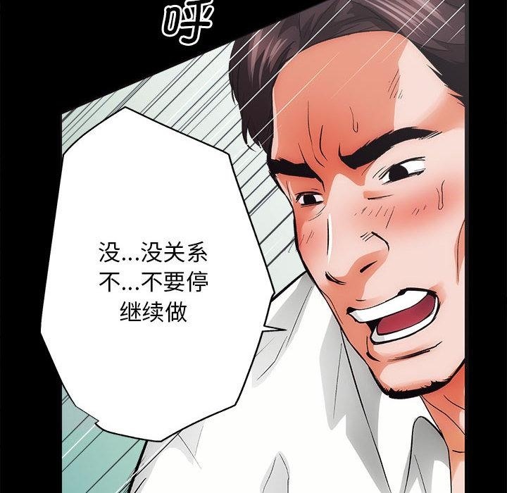 第1话 - 第100.jpg页