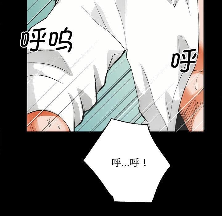 第1话 - 第101.jpg页