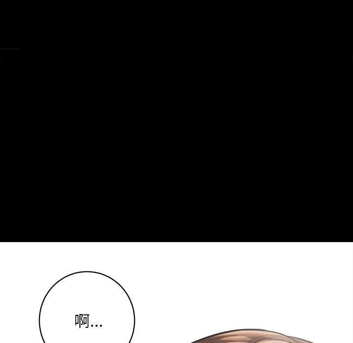 第1话 - 第102.jpg页