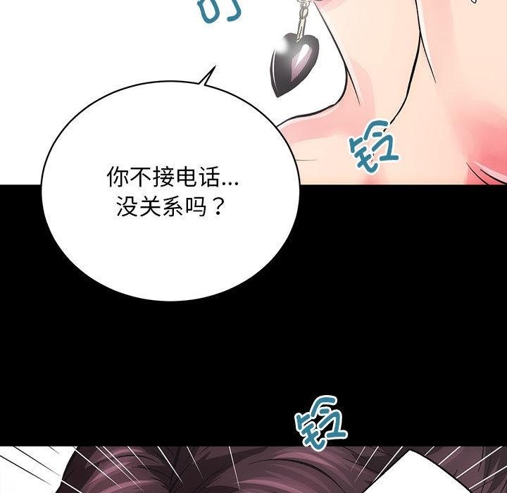 第1话 - 第104.jpg页