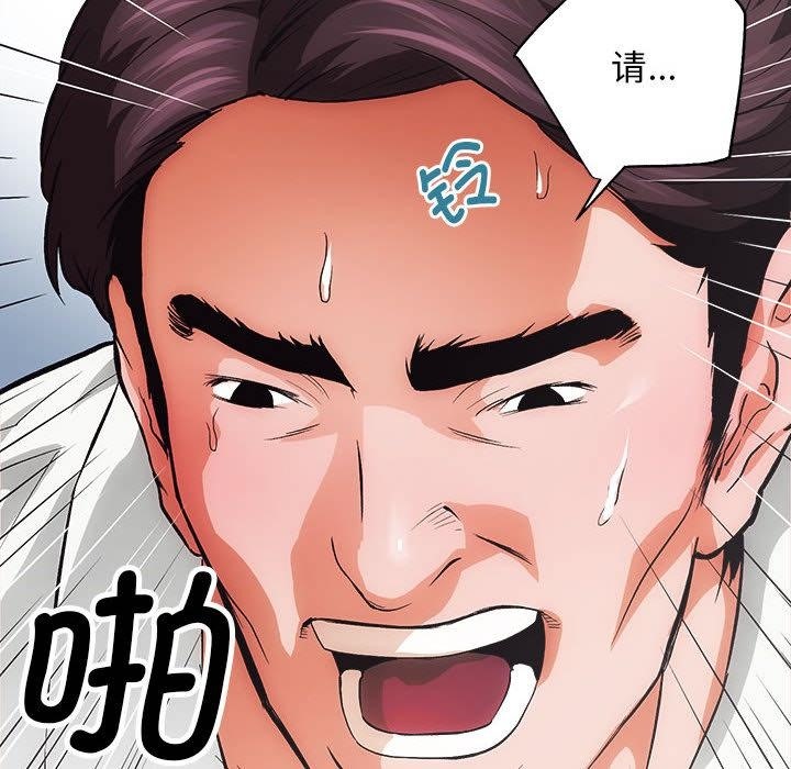 第1话 - 第105.jpg页