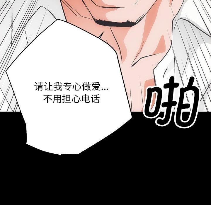 第1话 - 第106.jpg页