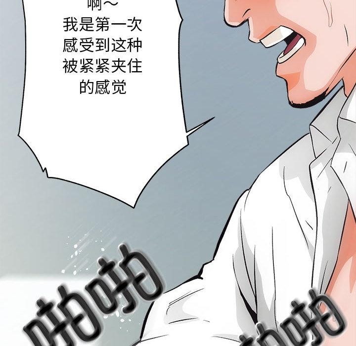 第1话 - 第116.jpg页