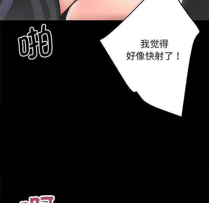 第1话 - 第119.jpg页