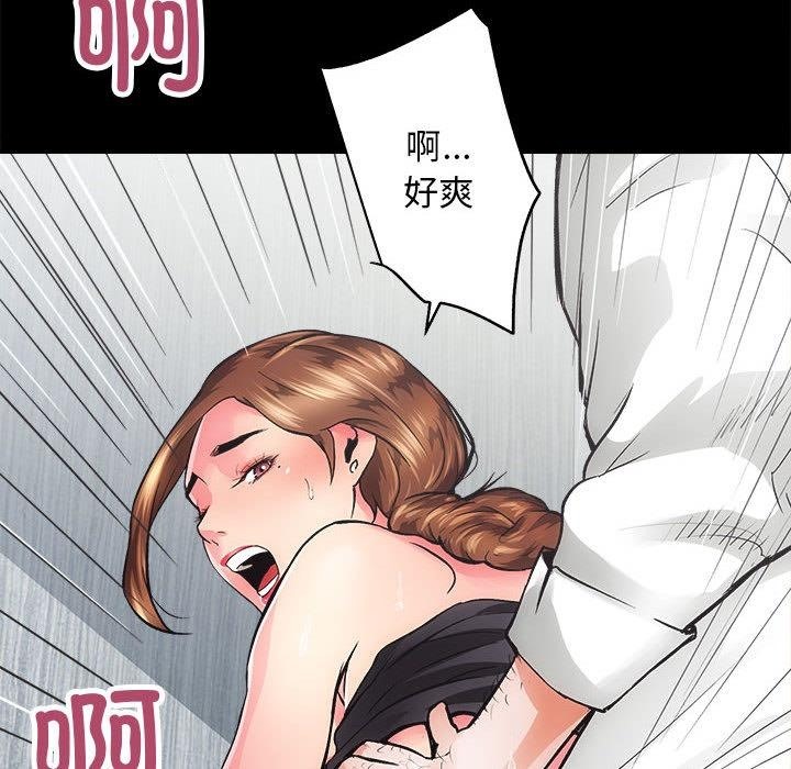 第1话 - 第120.jpg页