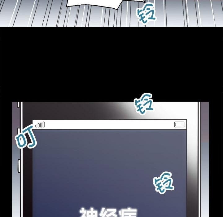第1话 - 第123.jpg页