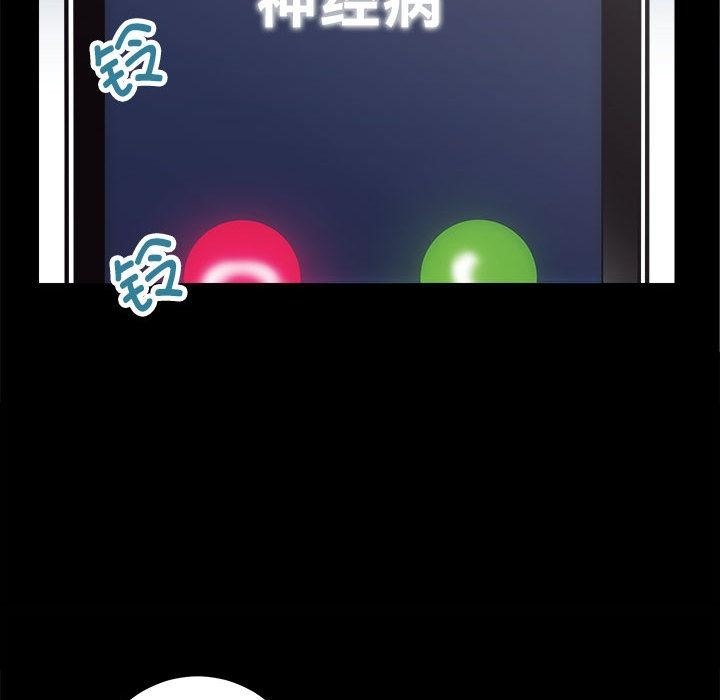 第1话 - 第124.jpg页