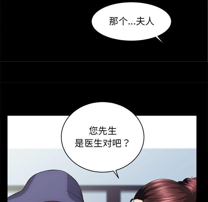 第1话 - 第127.jpg页