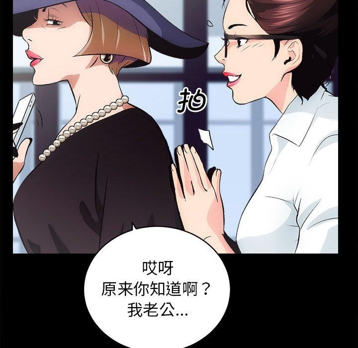 第1话 - 第128.jpg页