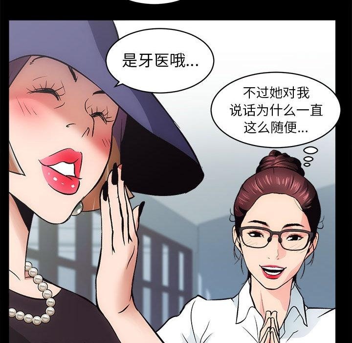 第1话 - 第129.jpg页