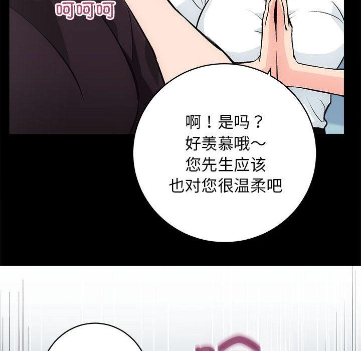第1话 - 第130.jpg页