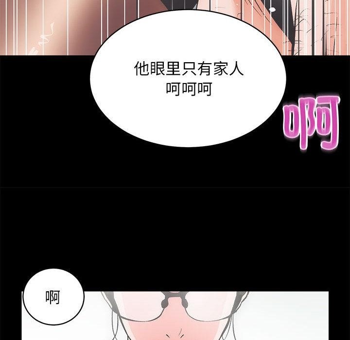 第1话 - 第134.jpg页