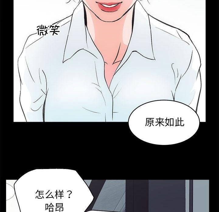 第1话 - 第135.jpg页