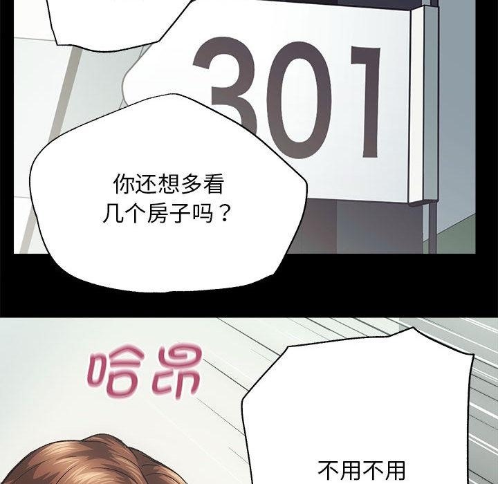 第1话 - 第136.jpg页