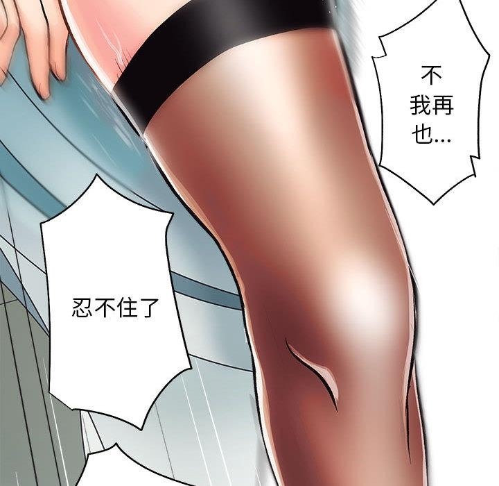 第1话 - 第139.jpg页