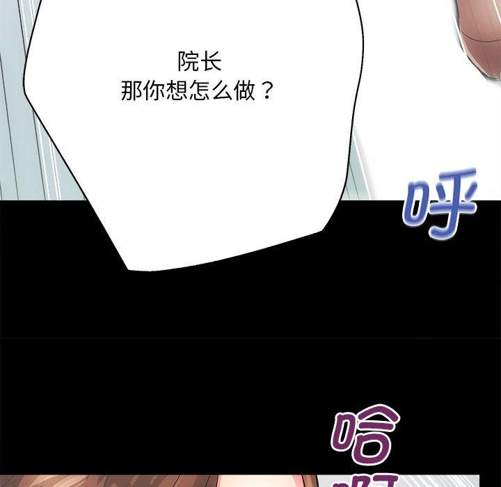 第1话 - 第141.jpg页