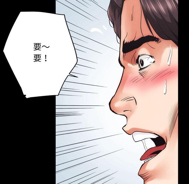 第1话 - 第144.jpg页