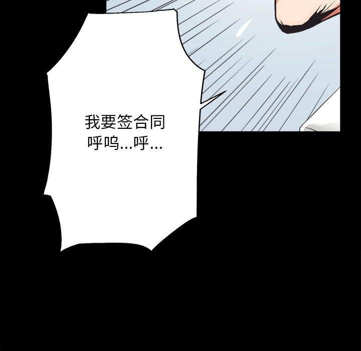 第1话 - 第145.jpg页