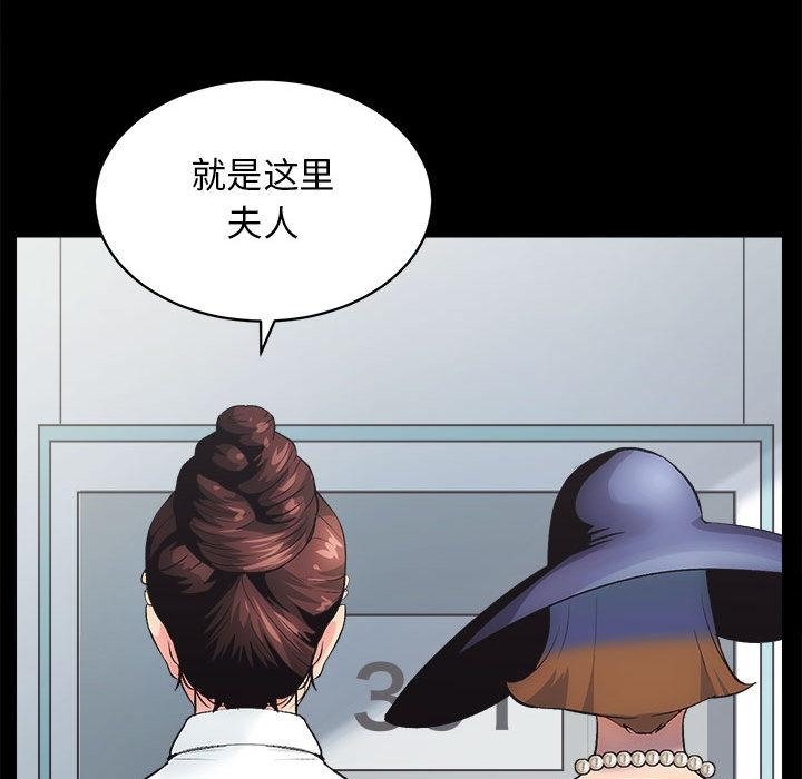 第1话 - 第146.jpg页