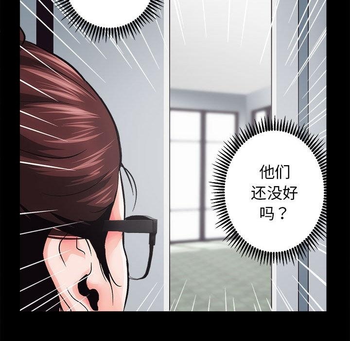 第1话 - 第150.jpg页