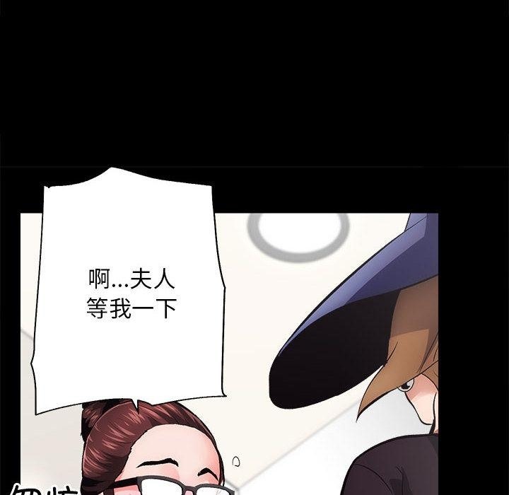第1话 - 第151.jpg页