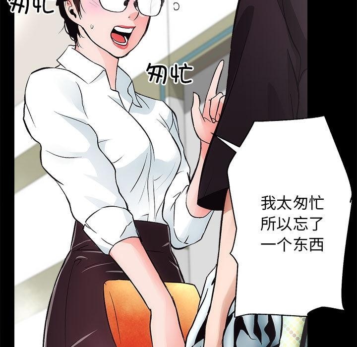 第1话 - 第152.jpg页