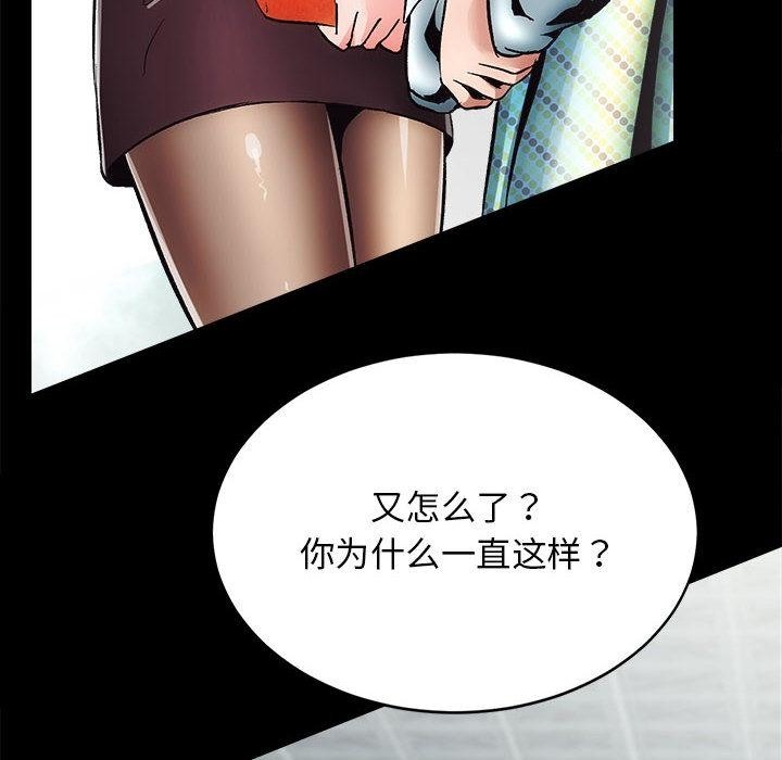 第1话 - 第153.jpg页