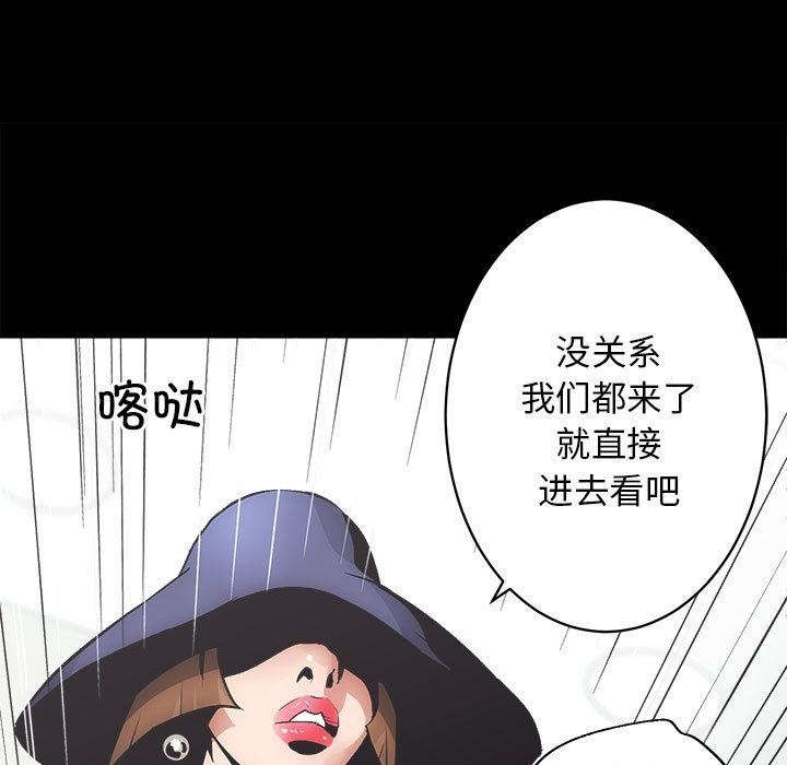 第1话 - 第157.jpg页