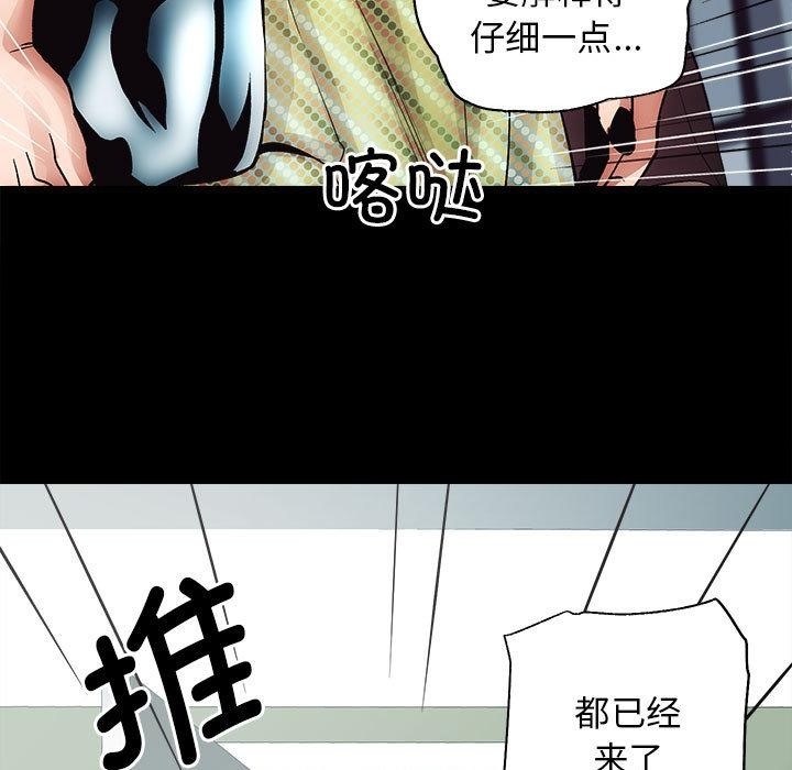 第1话 - 第159.jpg页