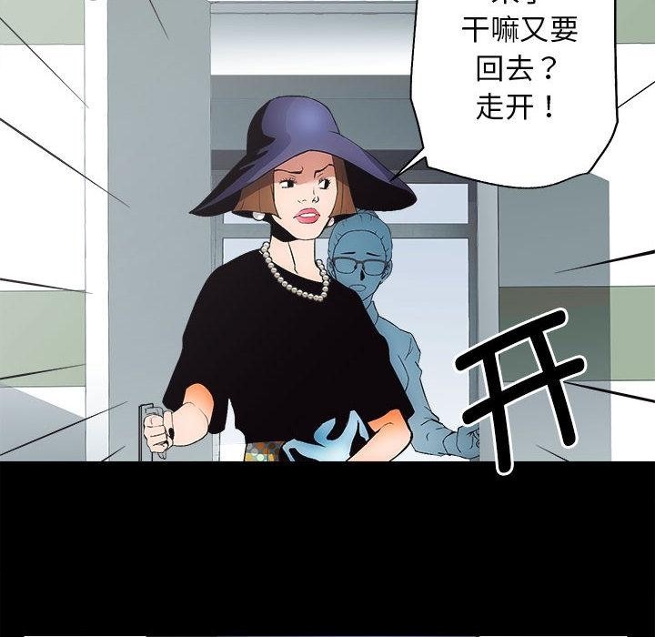 第1话 - 第160.jpg页