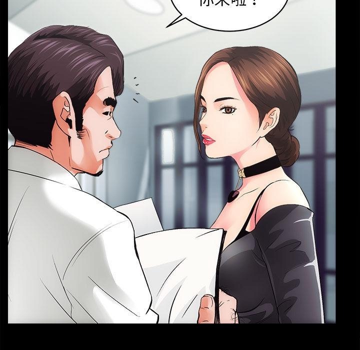 第1话 - 第163.jpg页