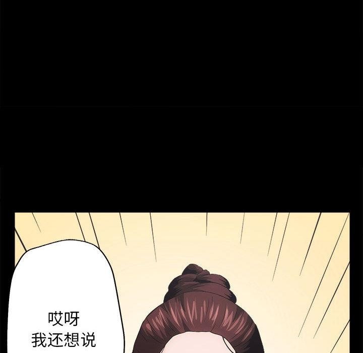 第1话 - 第164.jpg页
