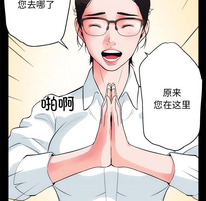 第1话 - 第165.jpg页