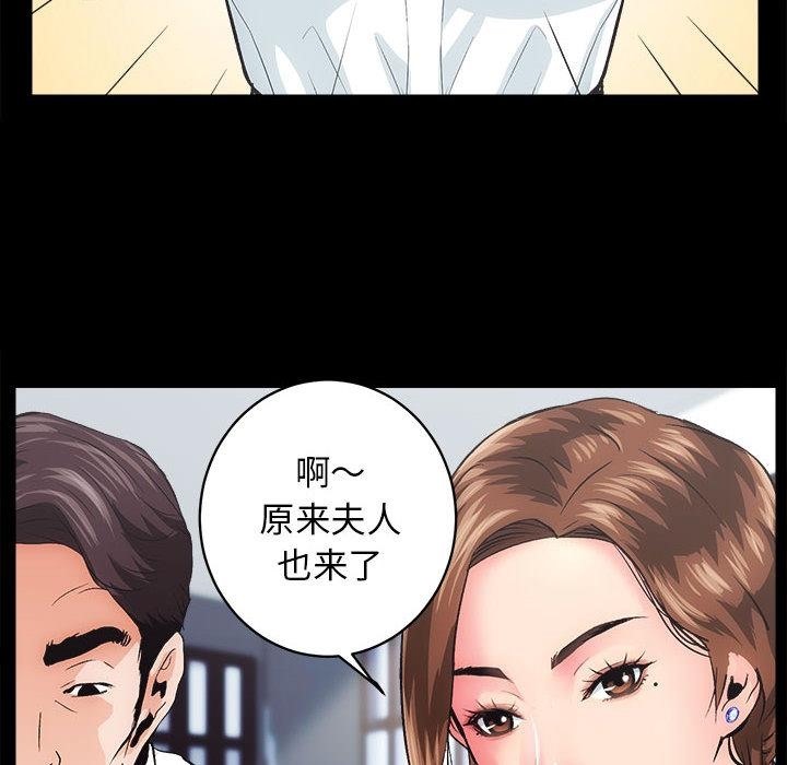 第1话 - 第166.jpg页