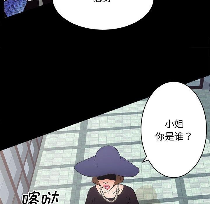 第1话 - 第168.jpg页
