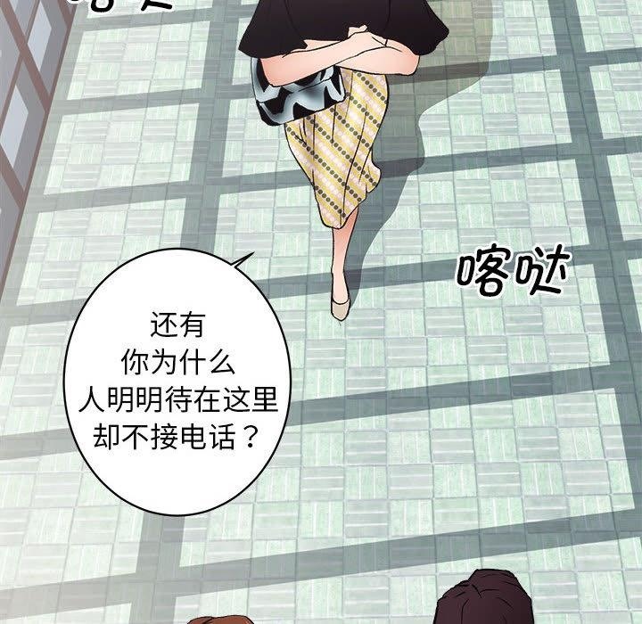 第1话 - 第169.jpg页