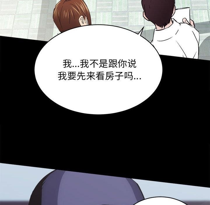第1话 - 第170.jpg页