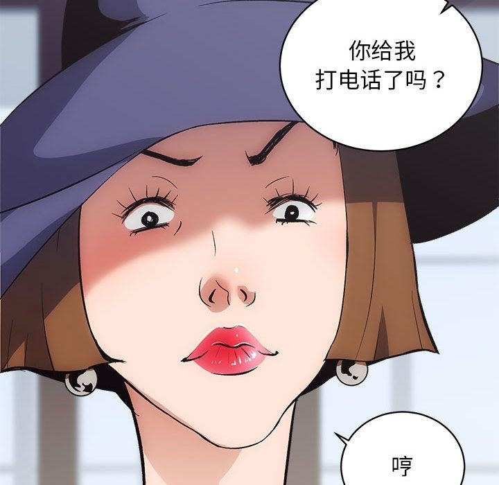 第1话 - 第171.jpg页