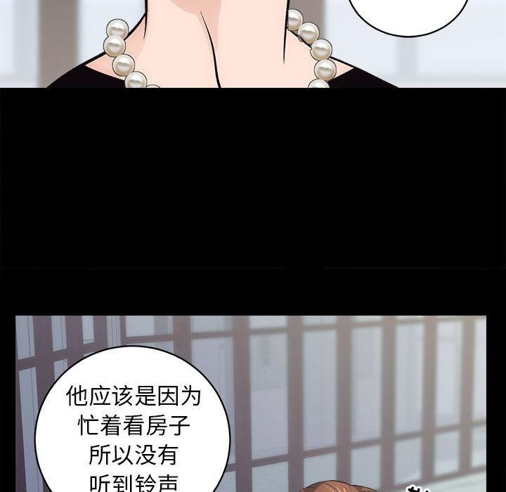 第1话 - 第172.jpg页