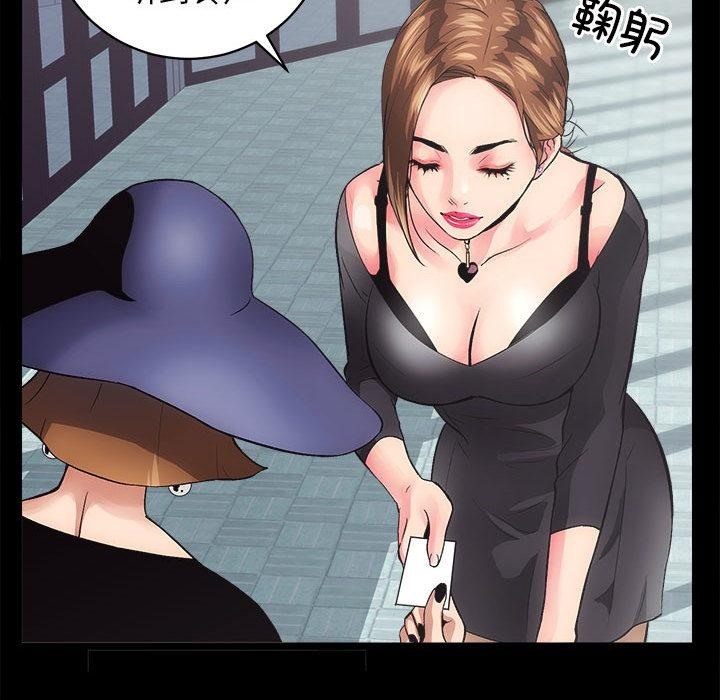 第1话 - 第173.jpg页